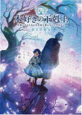 文豪野犬剧场版高清无删减观看
