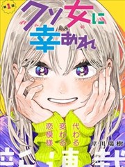 影视先锋条目卡：漫画旧书店的第九格的分镜页