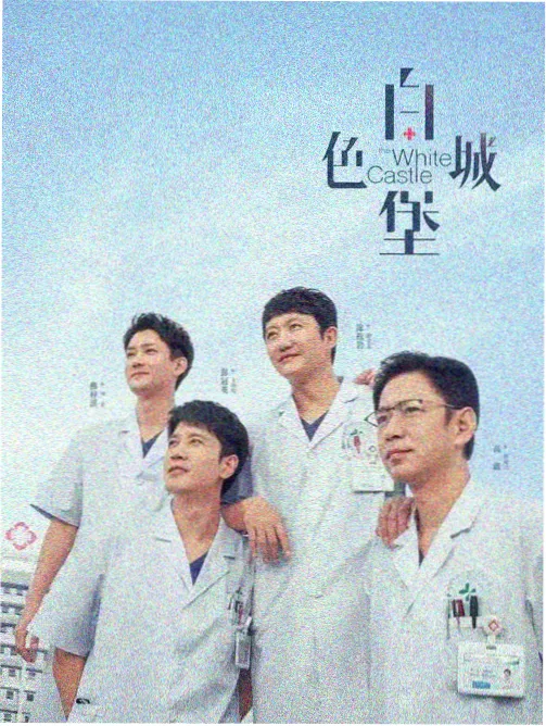 影视先锋图鉴：家庭生活题材的餐桌与灯光