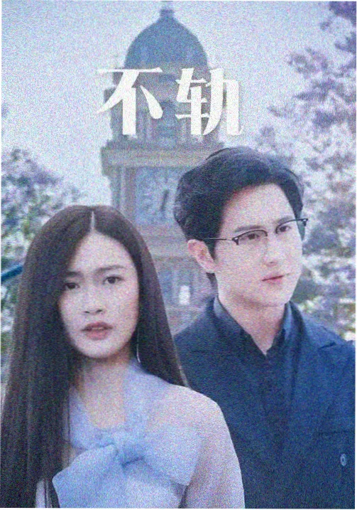 影视先锋幕后：片场调度中的场记板与走位标记