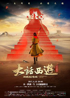 观察专题：时间线核对法使用的年表与放映记录